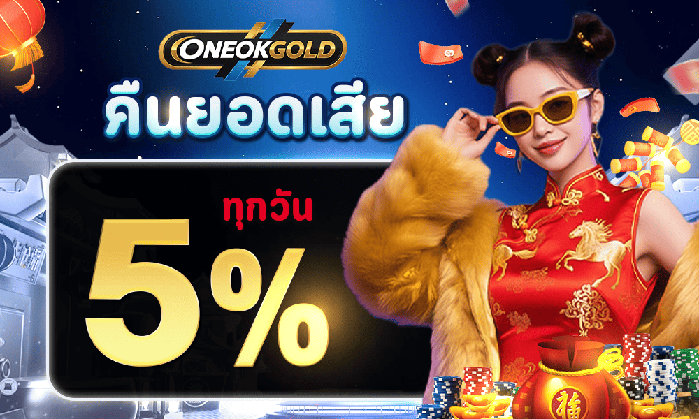 promotion-Return_balance